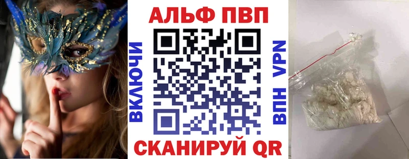 Бутират Новохопёрск