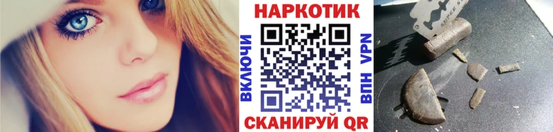 Купить закладку Конопля А ПВП Гашиш Галлюциногенные грибы Мефедрон Новохопёрск