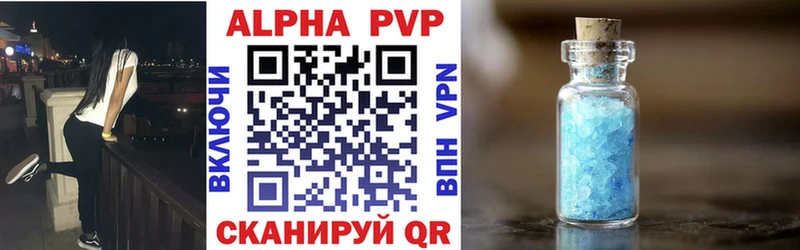 Alpha-PVP кристаллы  Купить  Новохопёрск 