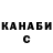 Canna-Cookies конопля TN Dark