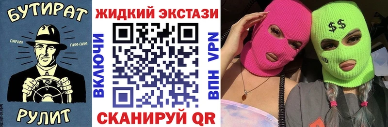 Купить где  Новохопёрск  Бутират Butirat 