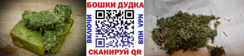 Печенье с ТГК марихуана  Купить  Новохопёрск 