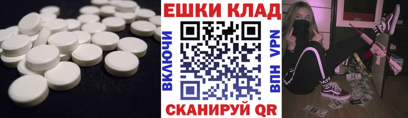 Экстази 300 mg Купить закладки Новохопёрск