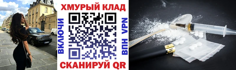 ГЕРОИН афганец  Купить где  Новохопёрск 