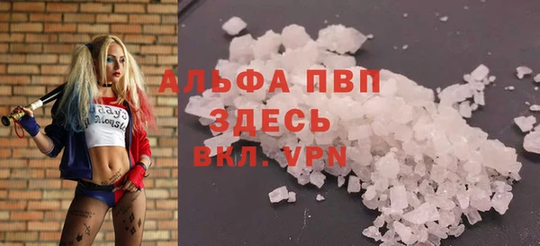 кристаллы Шали