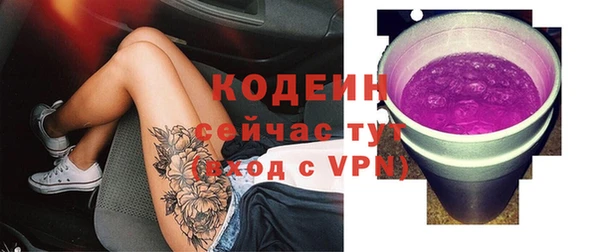 мефедрон мука Шадринск