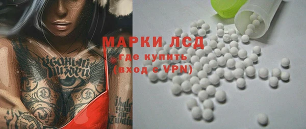 трава Шарыпово
