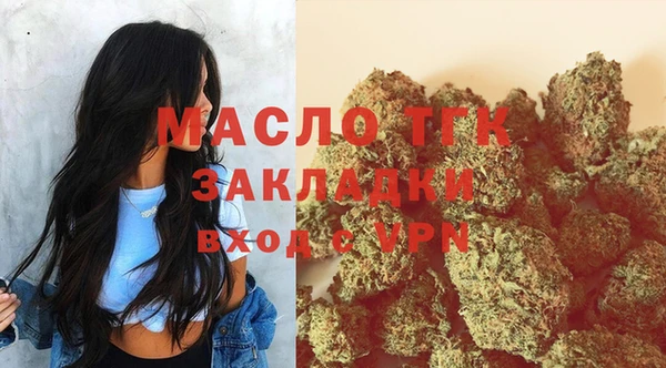 мефедрон мука Шадринск