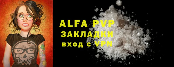таблы Чердынь