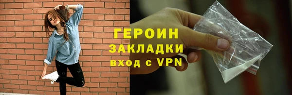 мефедрон мука Шадринск