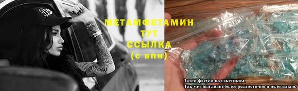 таблы Чердынь
