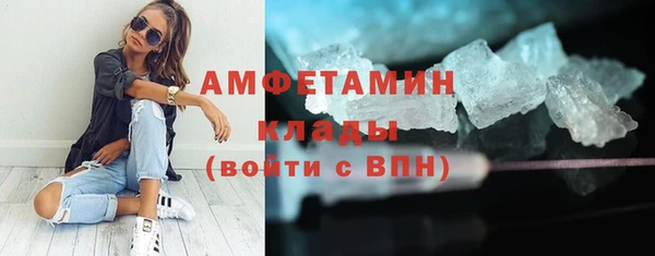 кристаллы Шали