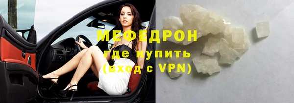 таблы Чердынь