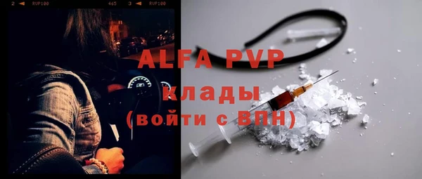 трава Шарыпово