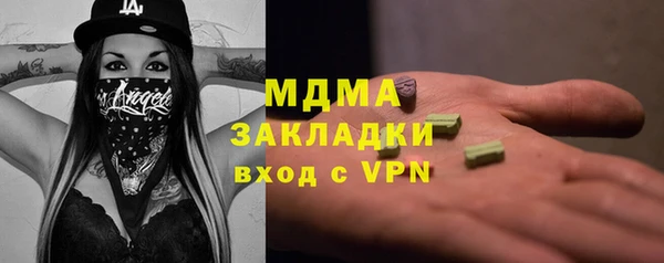 трава Шарыпово