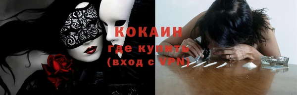 таблы Чердынь