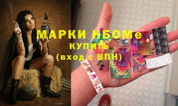 соль ск Чекалин