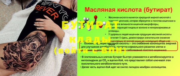 соль ск Чекалин
