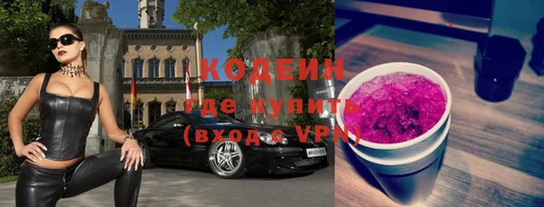 соль ск Чекалин