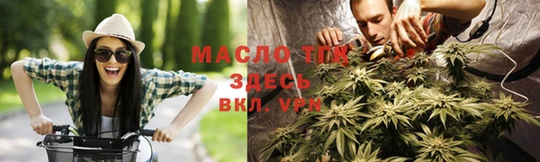 кристаллы Шали