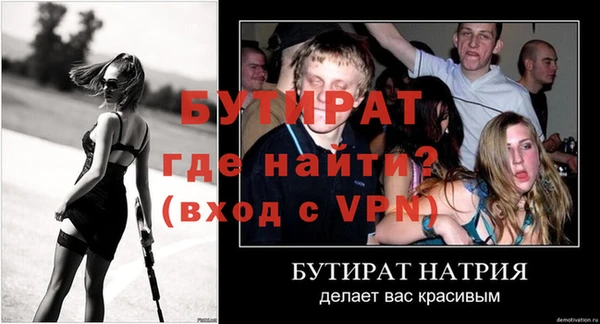 соль ск Чекалин