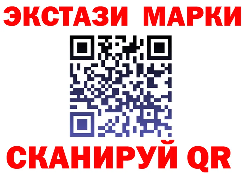АМФ Розовый вход дарк нет OMG Новохопёрск