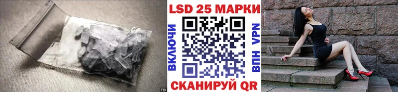 Лсд 25 экстази ecstasy  Купить закладки  Новохопёрск 
