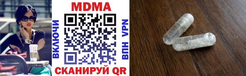 Купить где  Новохопёрск  МДМА молли 