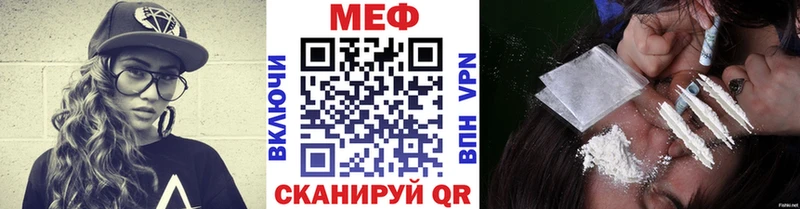 Купить где  Новохопёрск  Мефедрон 4 MMC 