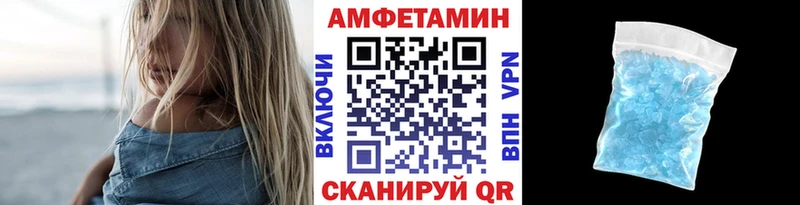 Купить  Новохопёрск  МЕТАМФЕТАМИН Methamphetamine 