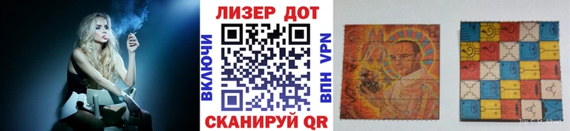 Марки 25I-NBOMe 1,8мг  Купить закладки  Новохопёрск 